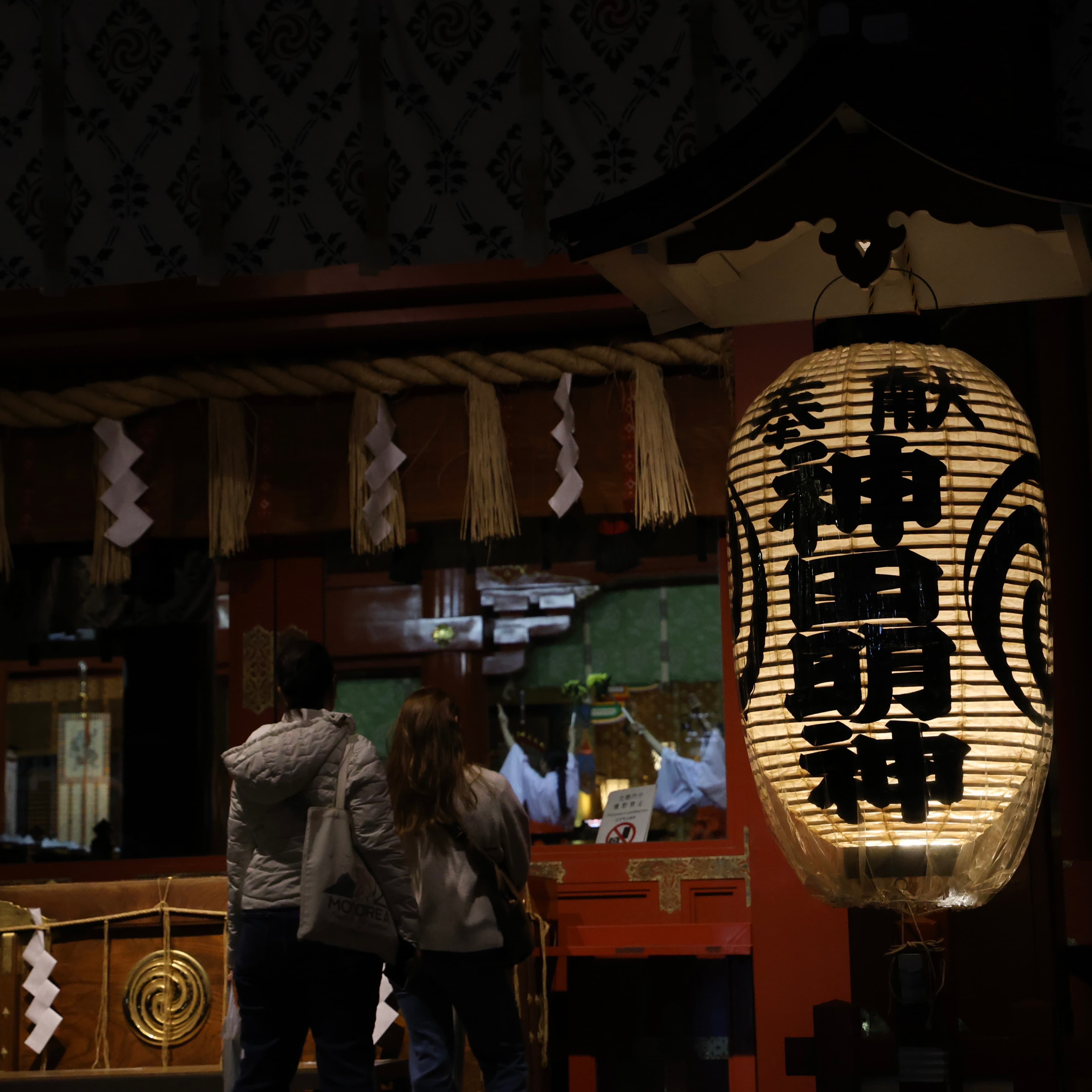Kandamyo-jin, Bunkyo, Tokyo, Japan