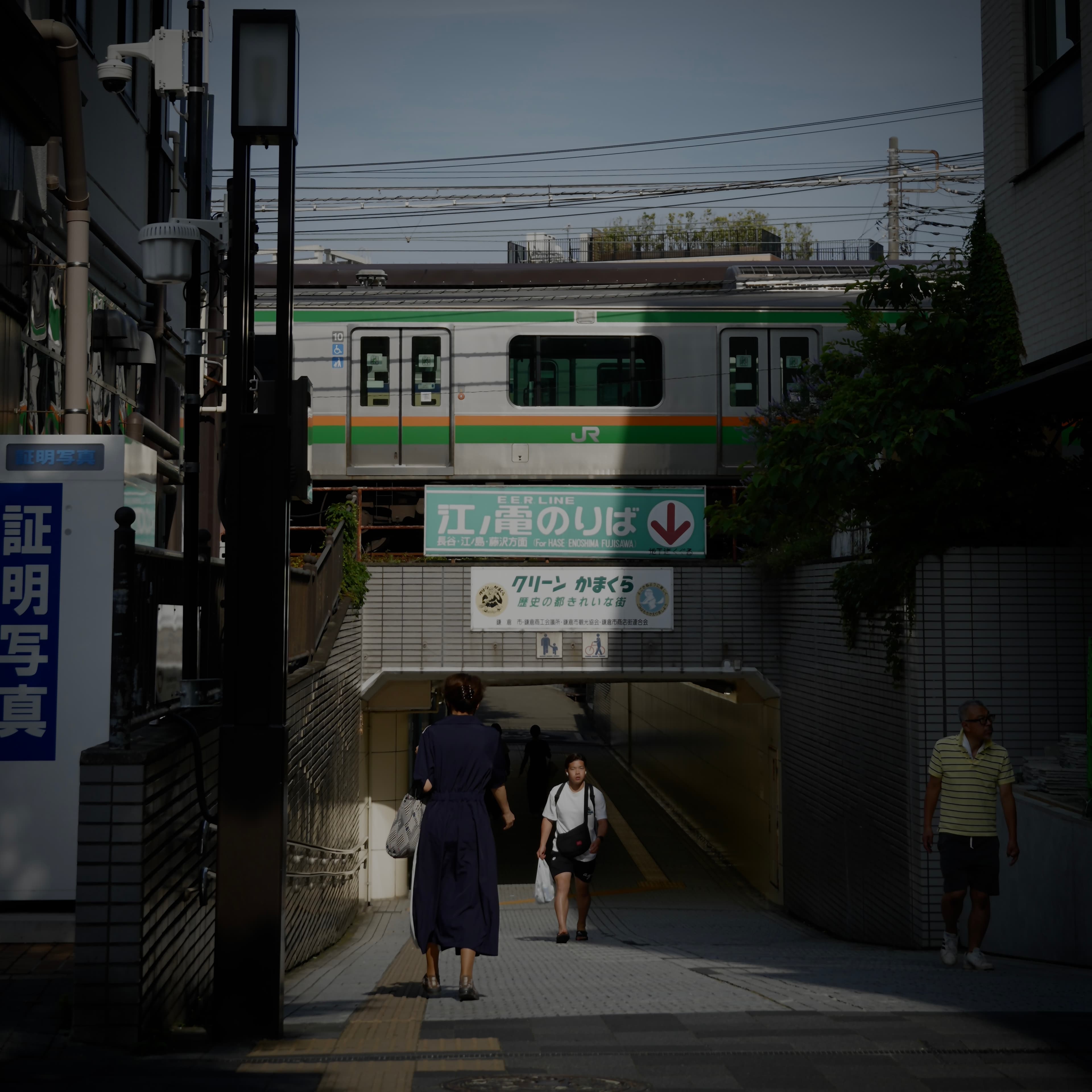 Kamakura Station, Kamakura, Kanagawa, Japan