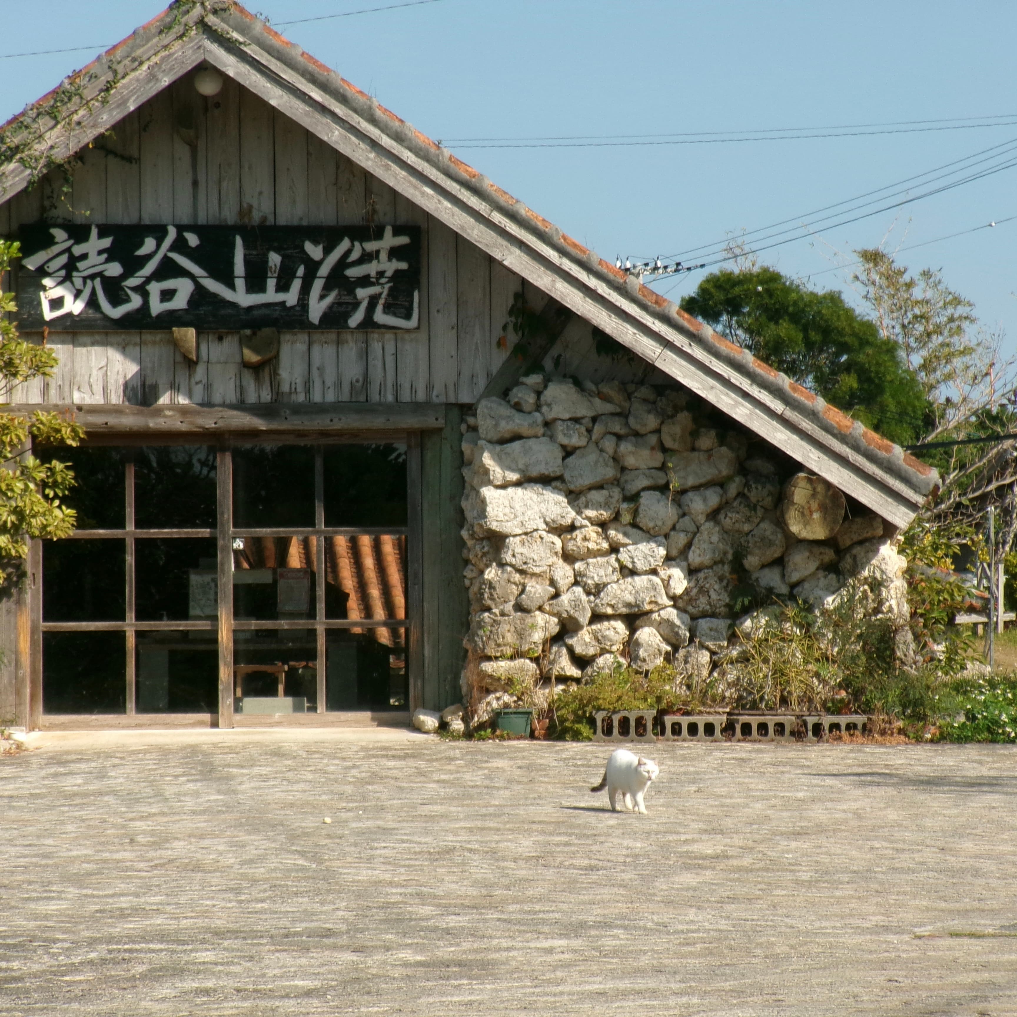 Yachimun no Sato,Okinawa, Japan