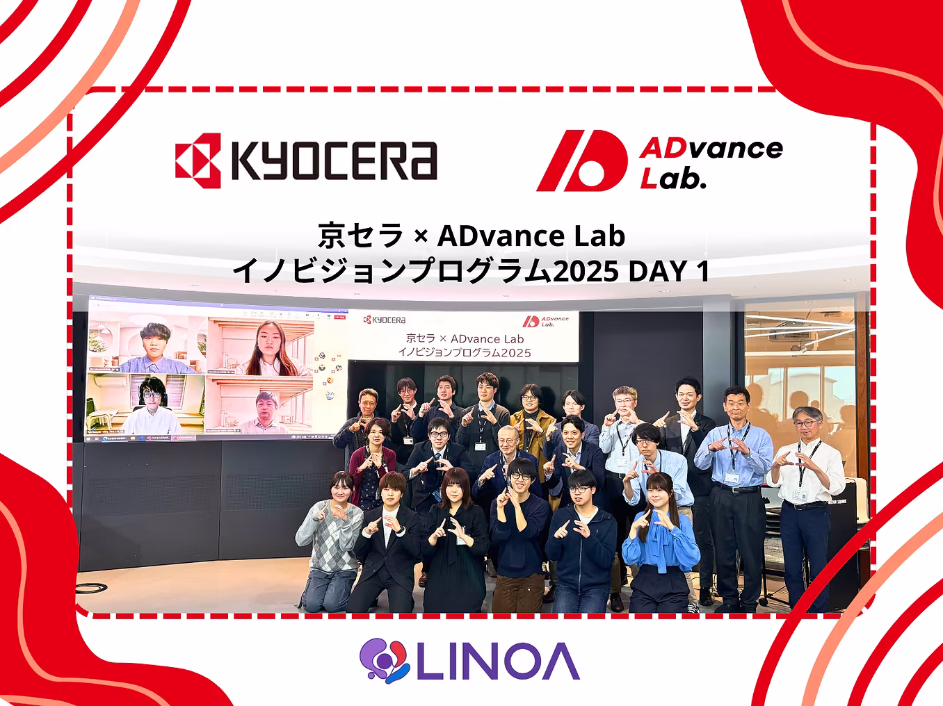 【実施報告】京セラ × ADvance Lab イノビジョンプログラム2025 DAY 1を実施しました! / Implementation Report: Kyocera × ADvance Lab Innovation Program 2025 Day 1