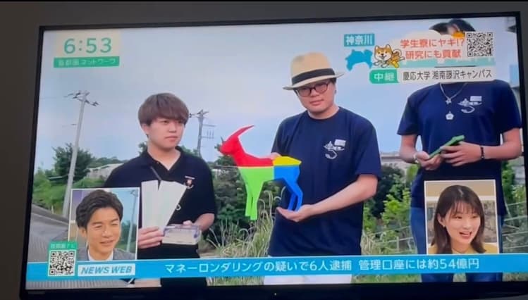 首都圏ネットワーク「おでかけしゅと犬くん」 / H Village Yagi Project × SFC Urban Microbiome Project