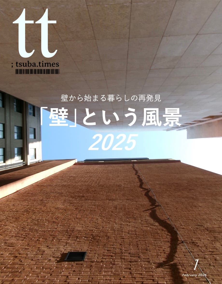 Rediscovering Life Beginning from the Wall 2025